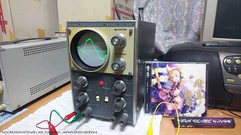 CO-1301 Powered up after 19 years of storage