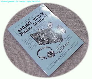 1934 Official Short Wave Radio Manual