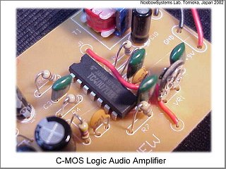 C-MOS Logic Amplifier
