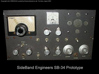 SB-34 Prototype Front View